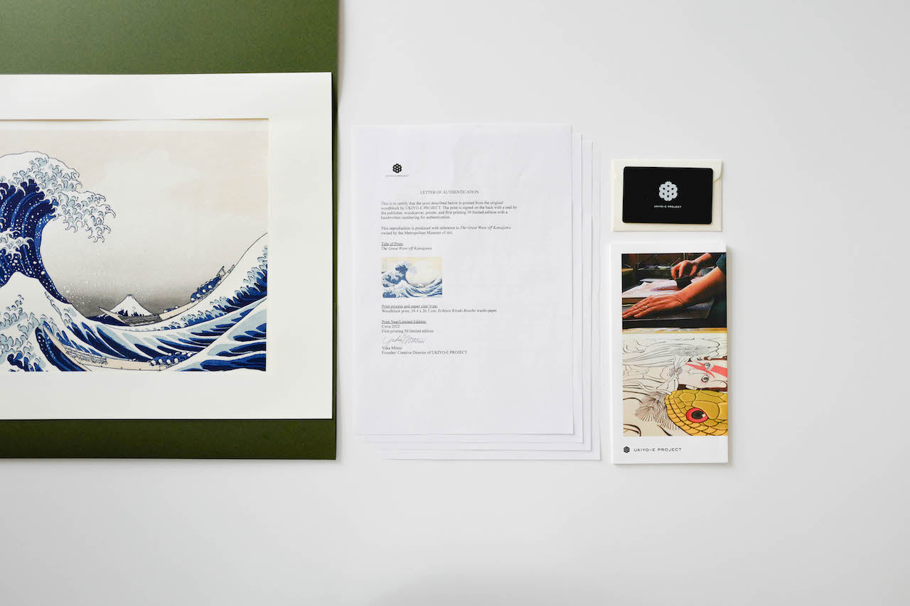 冨嶽三十六景 神奈川沖浪裏 初摺 Edition 50 証明カード付