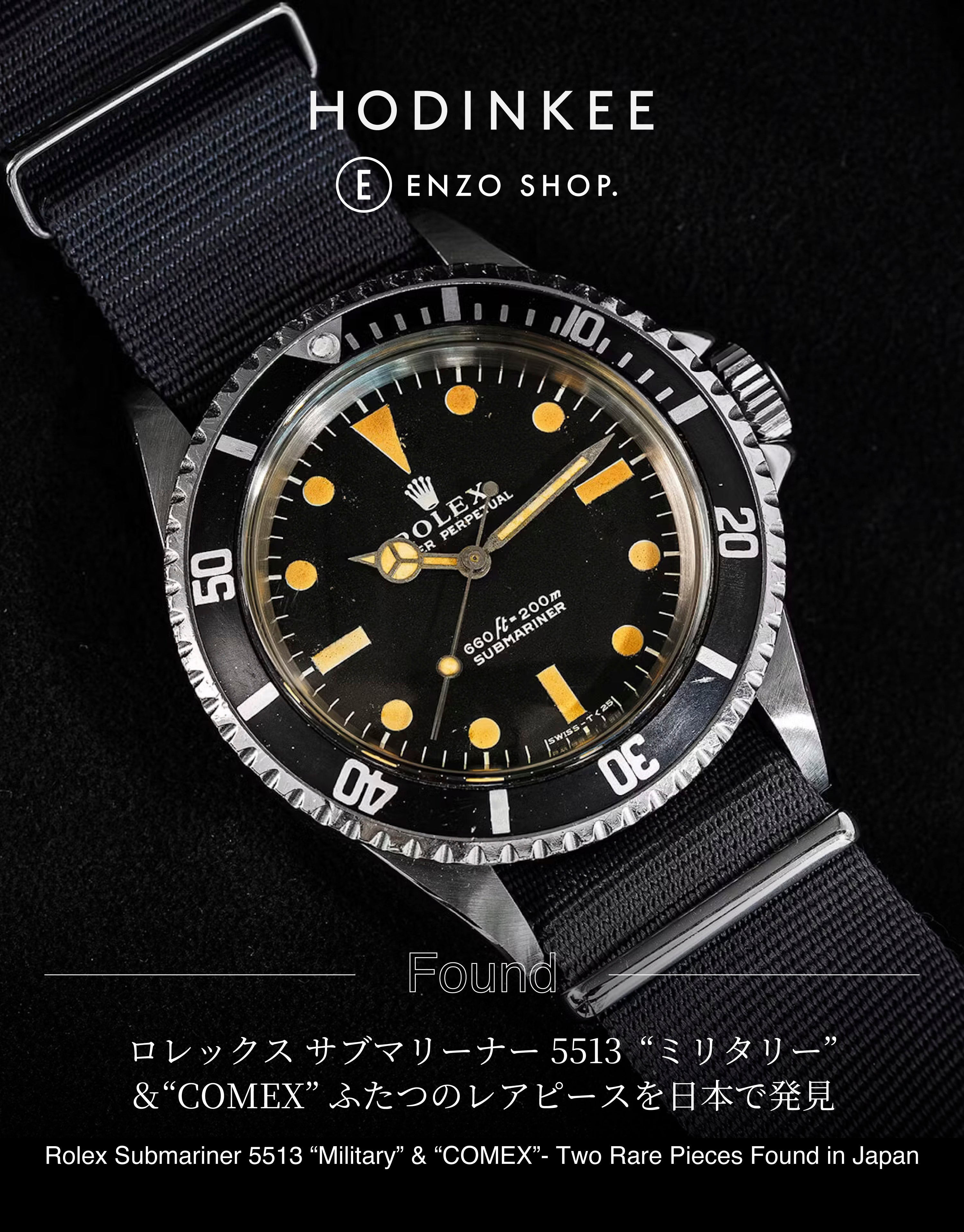 Media / News – ENZOSHOP/エンツォショップ