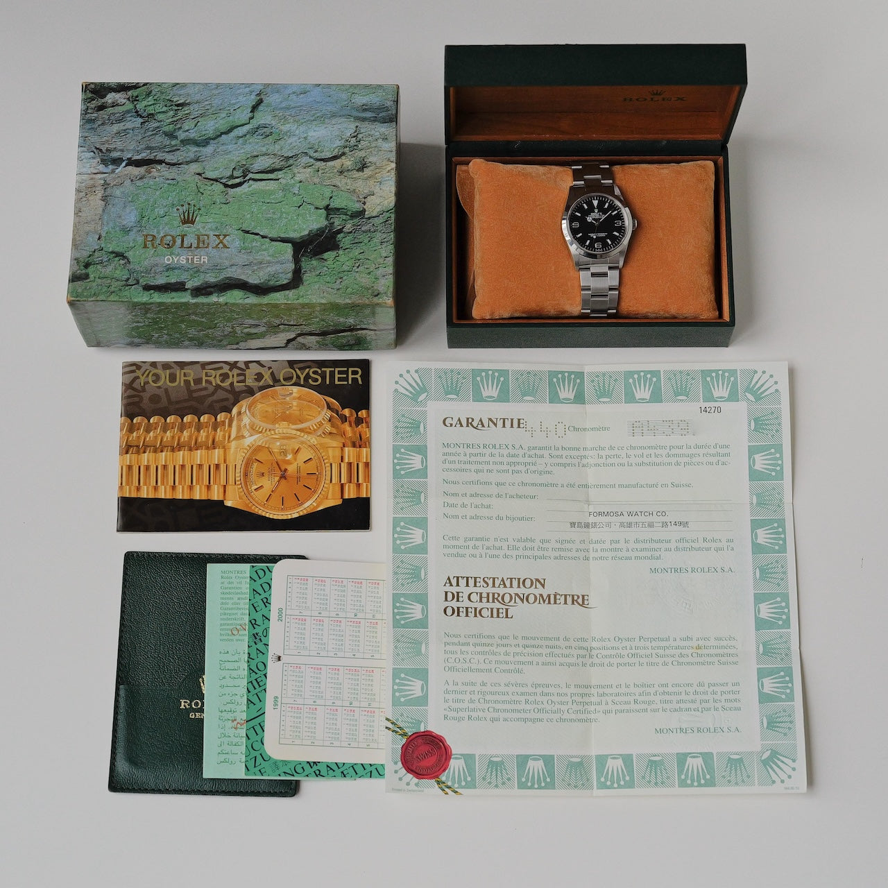 ロレックス/エクスプローラー1/14270/A番/スイス オンリー/保証書付フルセット/ROLEX EXPLORER 1 Ref.14270 "SWISS ONLY" 1998y-99y Full Set