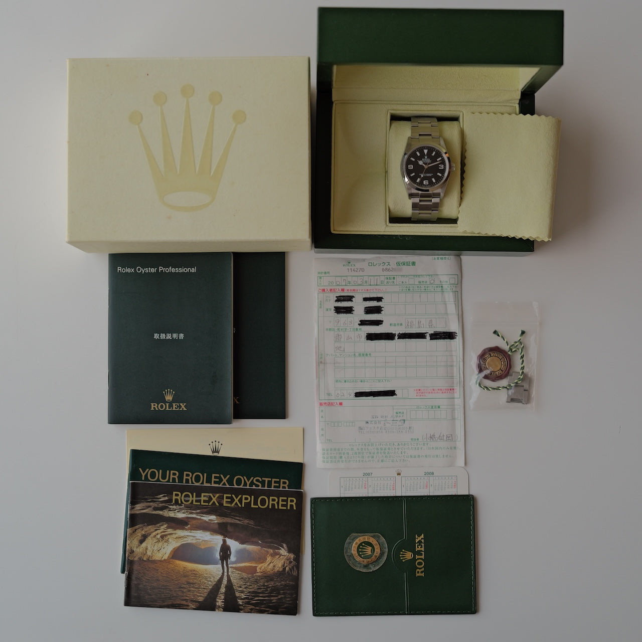 ロレックス/エクスプローラー1/114270/D番/2006年/仮保証書付き/ROLEX EXPLORER 1 Ref.114270  2006