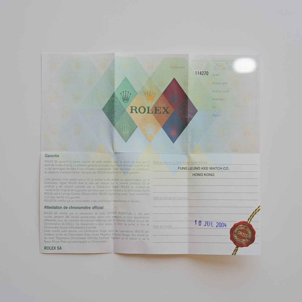 ロレックス/エクスプローラー1/114270/F番/2003-04年/保証書付きフルセット/ROLEX EXPLORER 1 Ref.114270 2003-04 Full Set