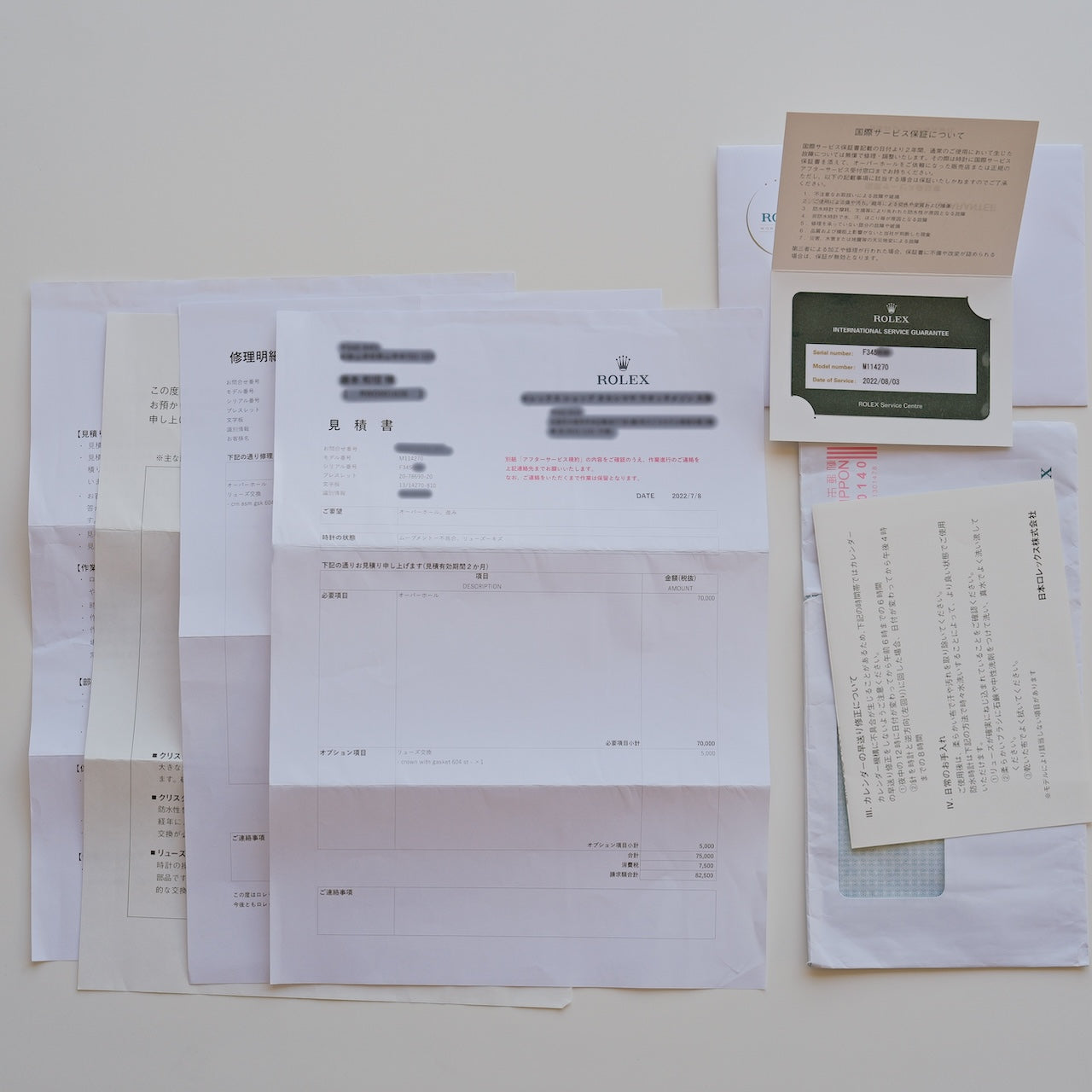 ロレックス/エクスプローラー1/114270/F番/2003-04年/保証書付きフルセット/ROLEX EXPLORER 1 Ref.114270 2003-04 Full Set