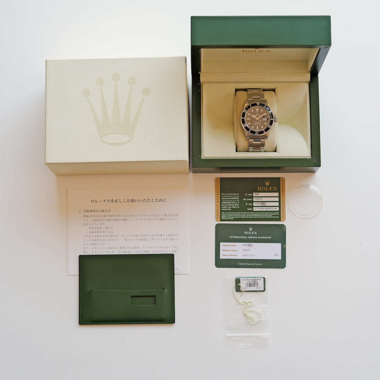 ロレックス/サブマリーナデイト16610/V番/2009年/ルーレット刻印/保証書付き/ROLEX SUBMARINER DATE Ref.16610 2009 with Paper, Box