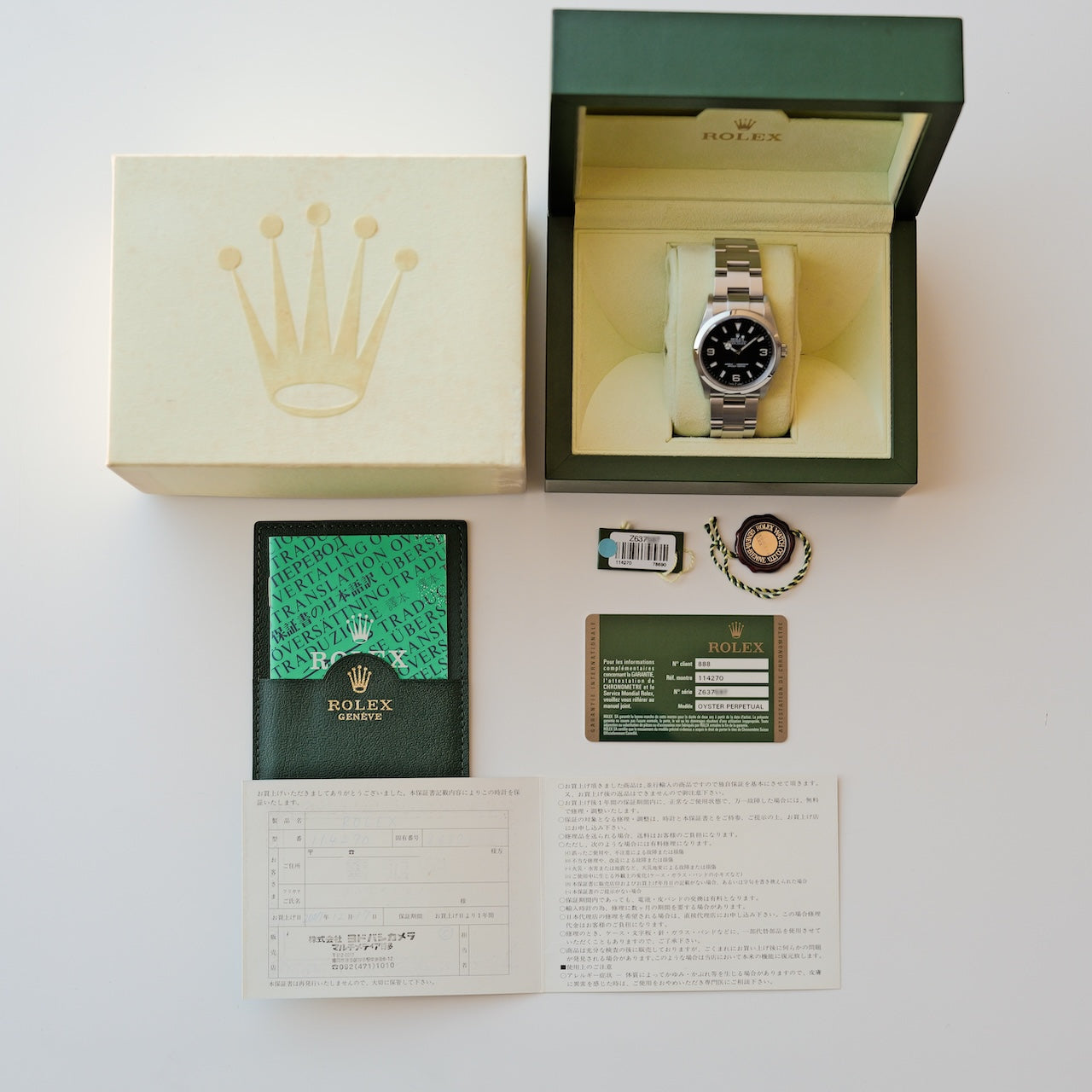 ロレックス/エクスプローラ1/114270/Z番/ルーレット刻印/最終仕様/フルセット/ROLEX EXPLORER 1 Ref.114270 “Roulette Engraved Mark” Z 2007 Full Set