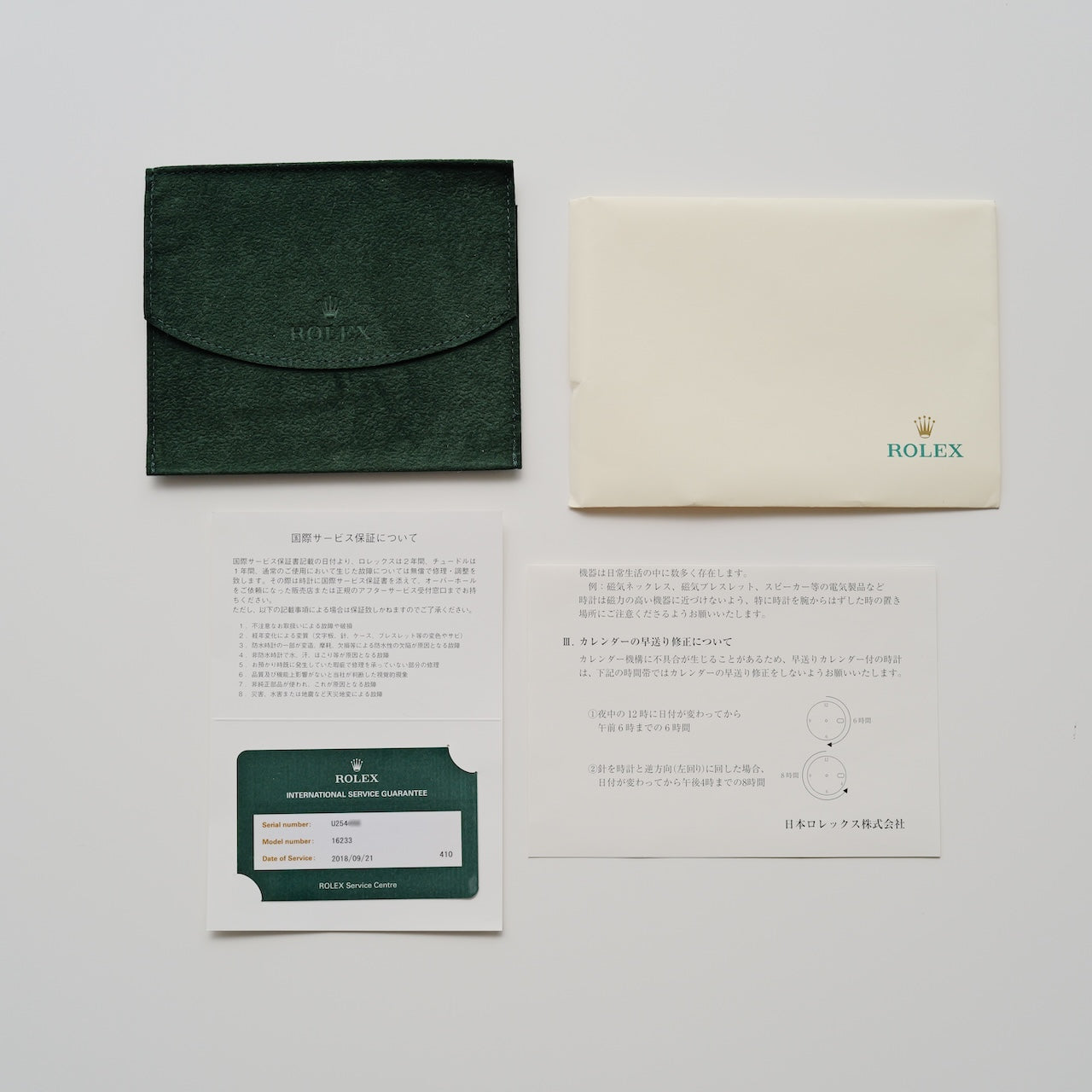 ロレックス/デイトジャスト16233G/18KYG/10Pダイヤモンド/保証書付きフルセット/ROLEX DATE-JUST Ref.16233G "10P Diamond" 18KYG 1997-98 Full Set