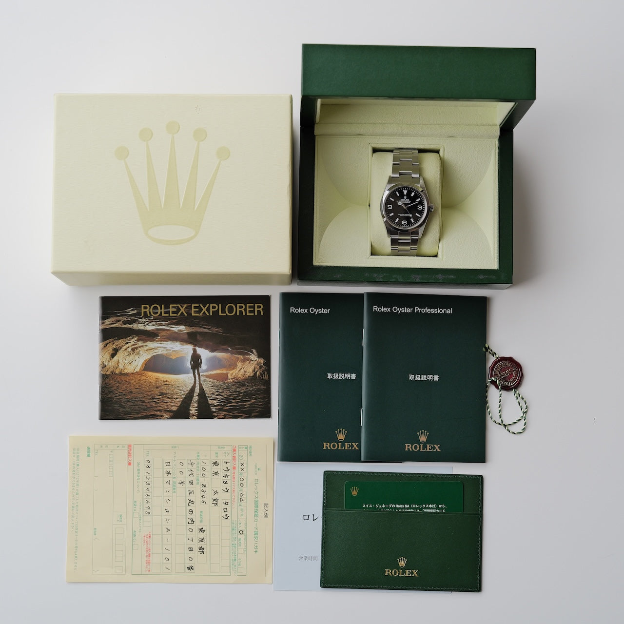 【価格見直し】ロレックス/エクスプローラー1/114270/V番/最終仕様/ルーレット刻印/ROLEX EXPLORER1 REF.114270 "Roulette Engraving" 2009