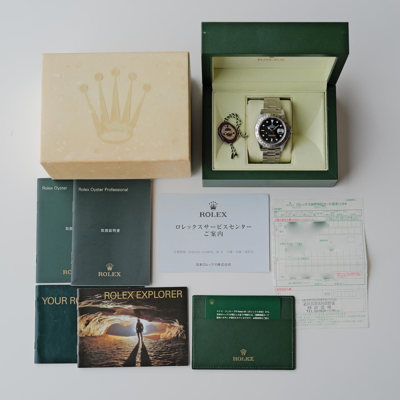ロレックス/エクスプローラー2/16570/Z番/黒文字盤/ROLEX EXPLORER2 Ref.16570 Black Dial 2005Y