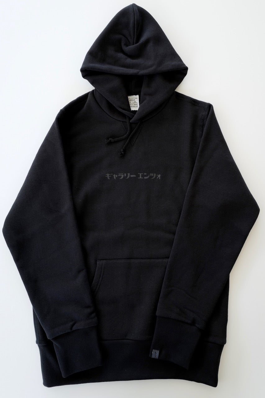 LOOPWHEELER x GALLERY ENZO Sweatshirt "BLACK"