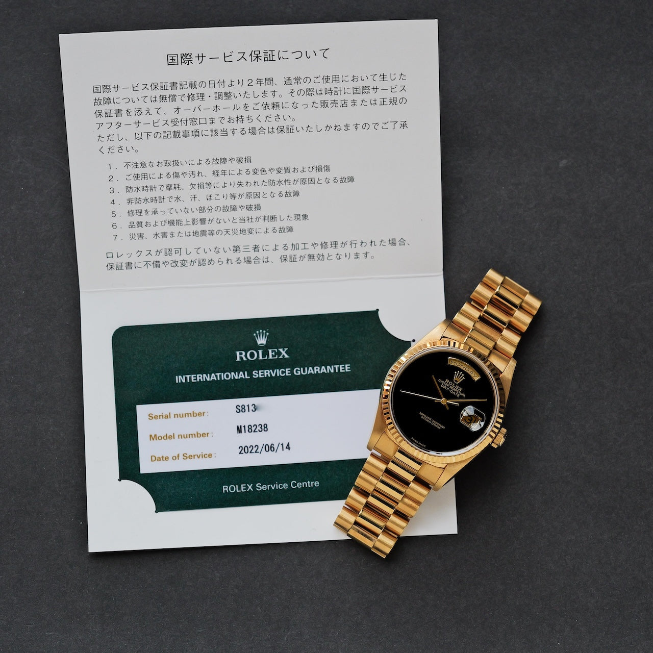 ロレックス/デイデイト18238/18KYG/オニキスダイヤル/日ロレOH保証書/ROLEX DAY-DATE Ref.18238 18KYG "ONYX" ROLEX OH SERVICE CARD 1993y