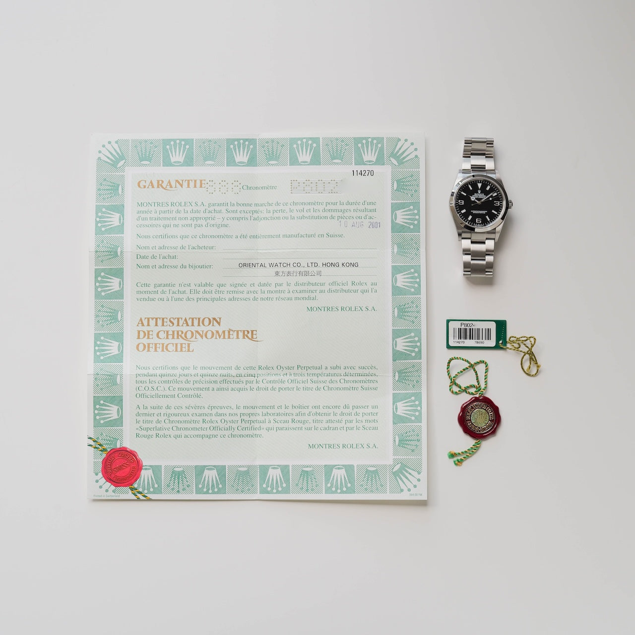 ロレックス/エクスプローラー1/114270/P番/裏蓋シール有り/保証書付き/ROLEX EXPLORER1 Ref.114270 P Serial 2000y with Paper