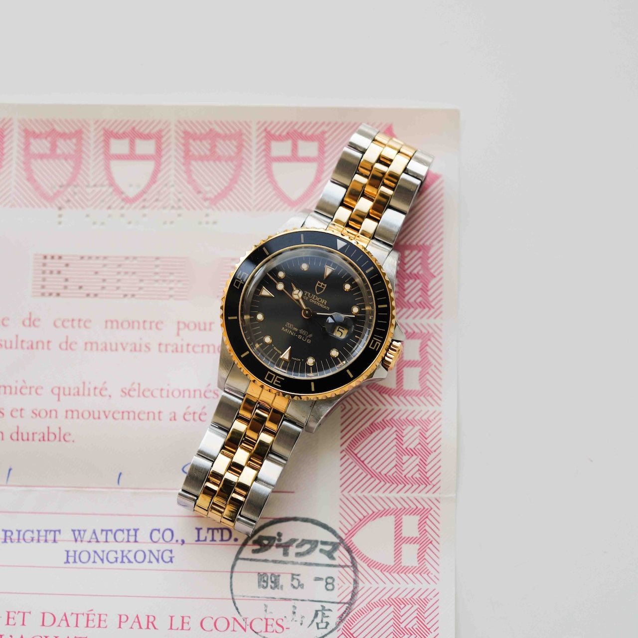 チューダー/ミニサブ73091/18Kイエローゴールド/箱・保証書付き/TUDOR MINI-SUB REF.73091 18KYG 1991 with Paper and Box