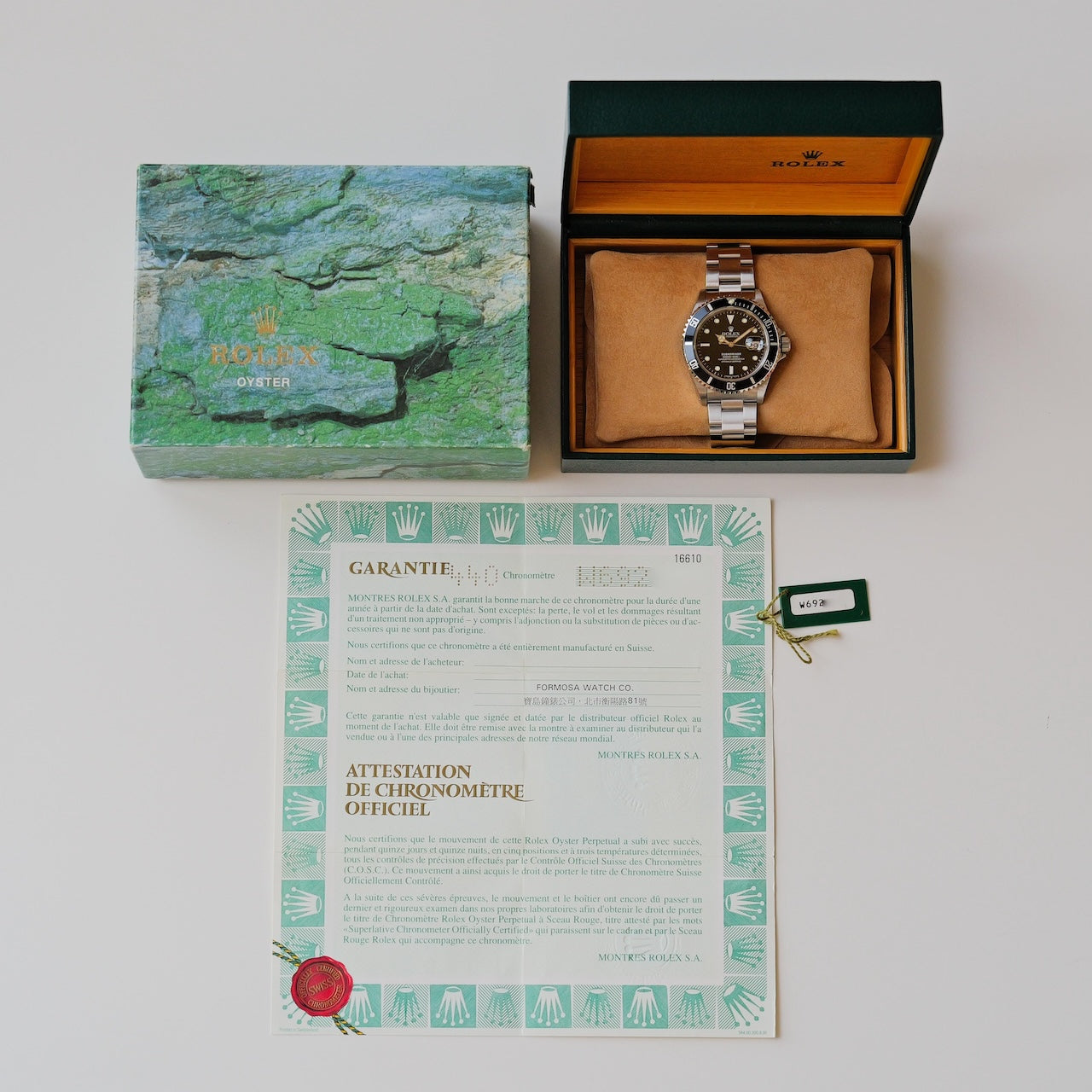 ロレックス/サブマリーナー/W番/オールトリチウム/裏蓋シール/箱・保証書付/ROLEX SUBMARINER DATE REF.16610 W Serial 1995 with Box and Paper