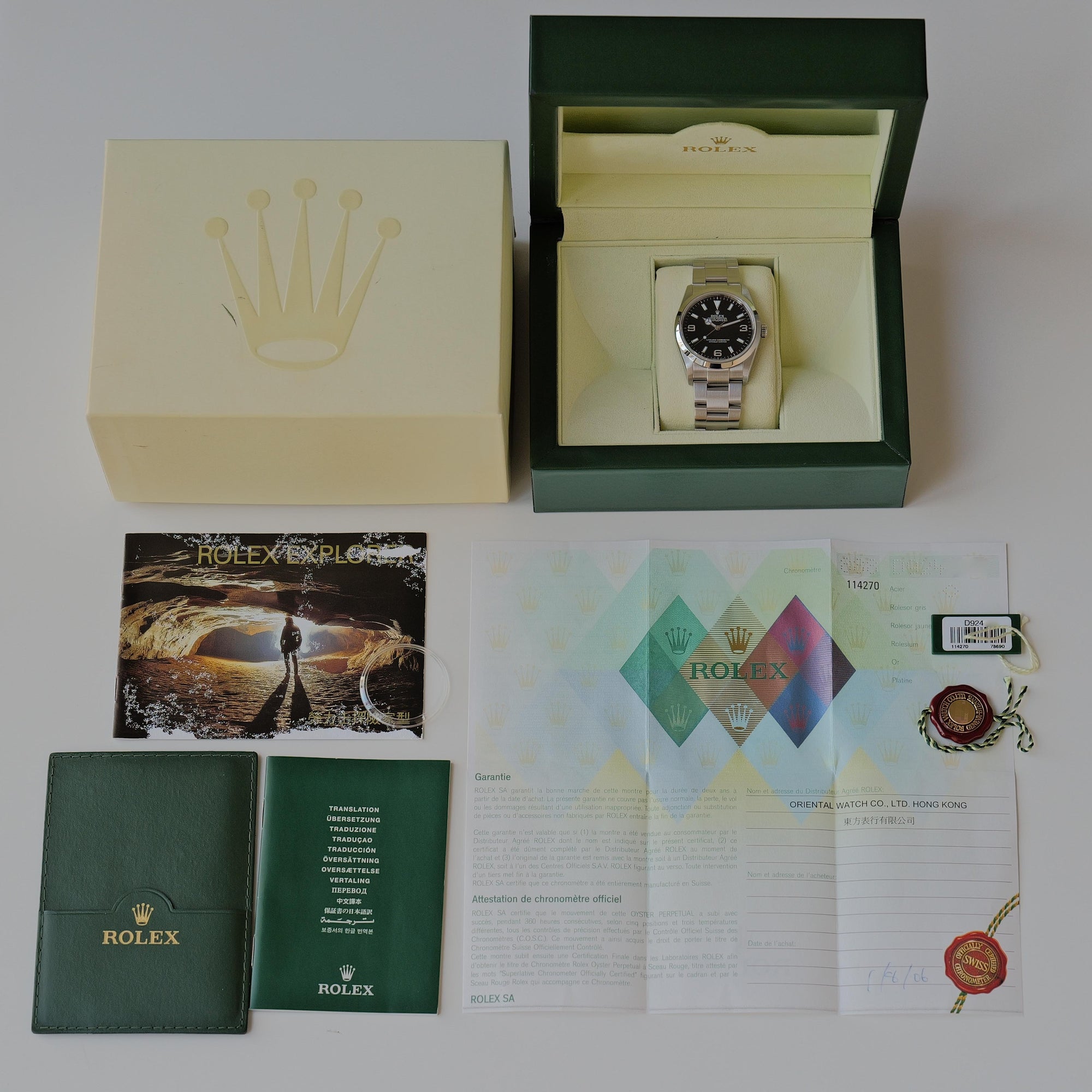 ロレックス/エクスプローラー1/114270/D番/保証書付/ROLEX EXPLORE 1 REF.114270 D-Serial 2005-06 Full Set