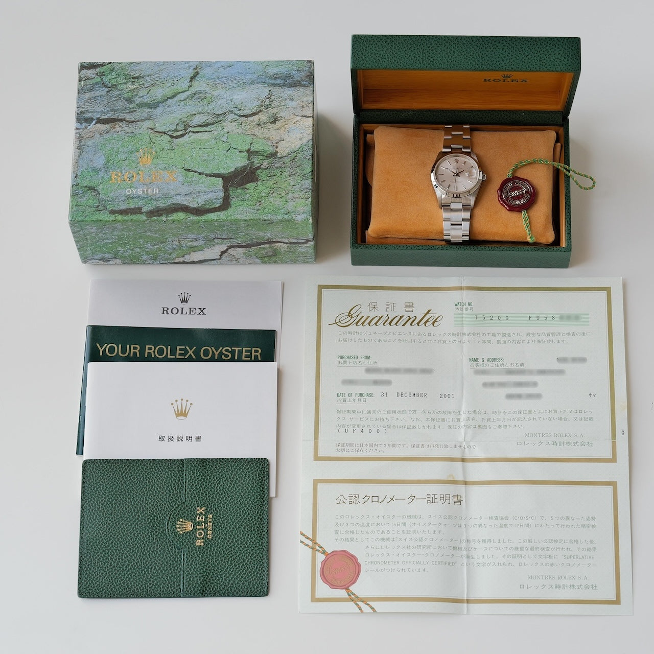 【　希少品　】ROLEX　空箱　15200『オススターパーペチュアルデイト』純正ボックス　まくらタイプ　1990～2006年頃　ロレックス　ケース ロレックス オイスター・パーペチュアル・デイト Ref.15200 ブラック