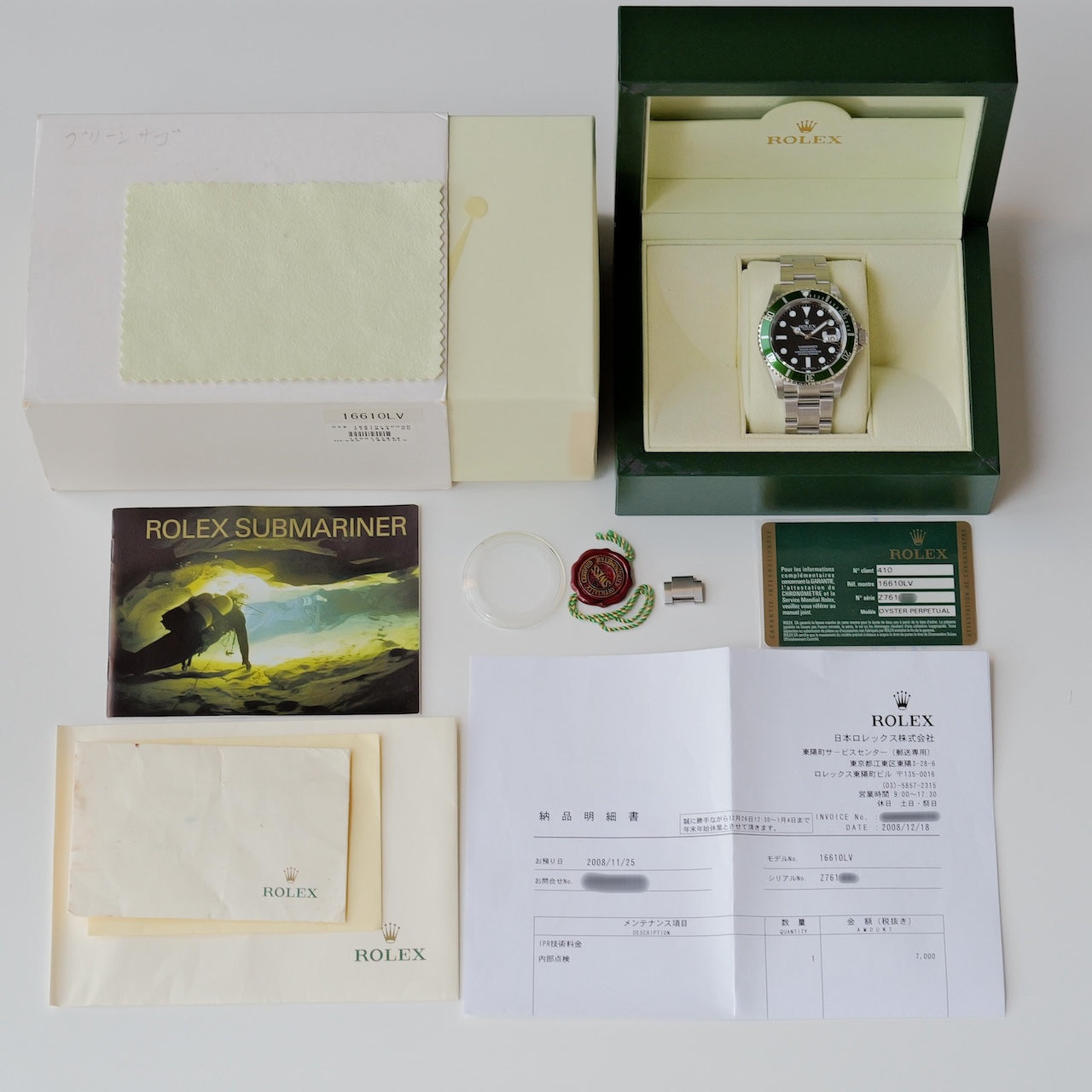 ロレックス/サブマリーナーデイト16610LV/Z番/グリーンサブ/保証書付フルセット/ROLEX SUBMARINER DATE REF.16610LV “KERMIT” Z-Serial 2006-07Y FULL SET
