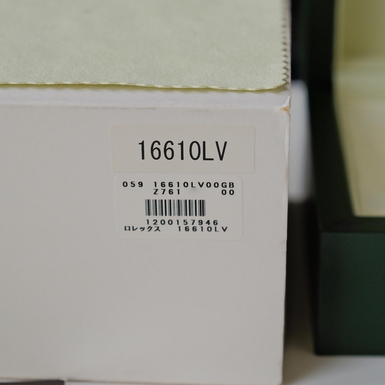 ロレックス/サブマリーナーデイト16610LV/Z番/グリーンサブ/保証書付フルセット/ROLEX SUBMARINER DATE REF.16610LV “KERMIT” Z-Serial 2006-07Y FULL SET