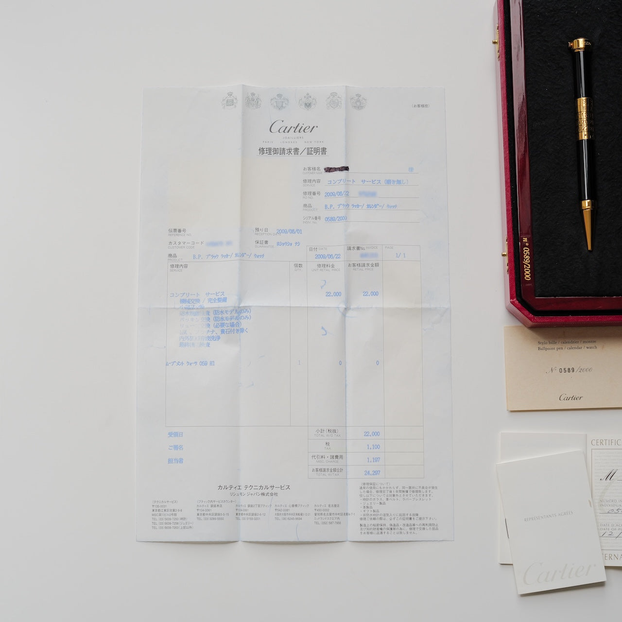 カルティエ/ペンシル/ウォッチ/カレンダー/2000年記念/エディション2000本/CARTIER PENCIL CALENDAR WATCH 2000 Year Anniversary 2000 piece Limited Edition