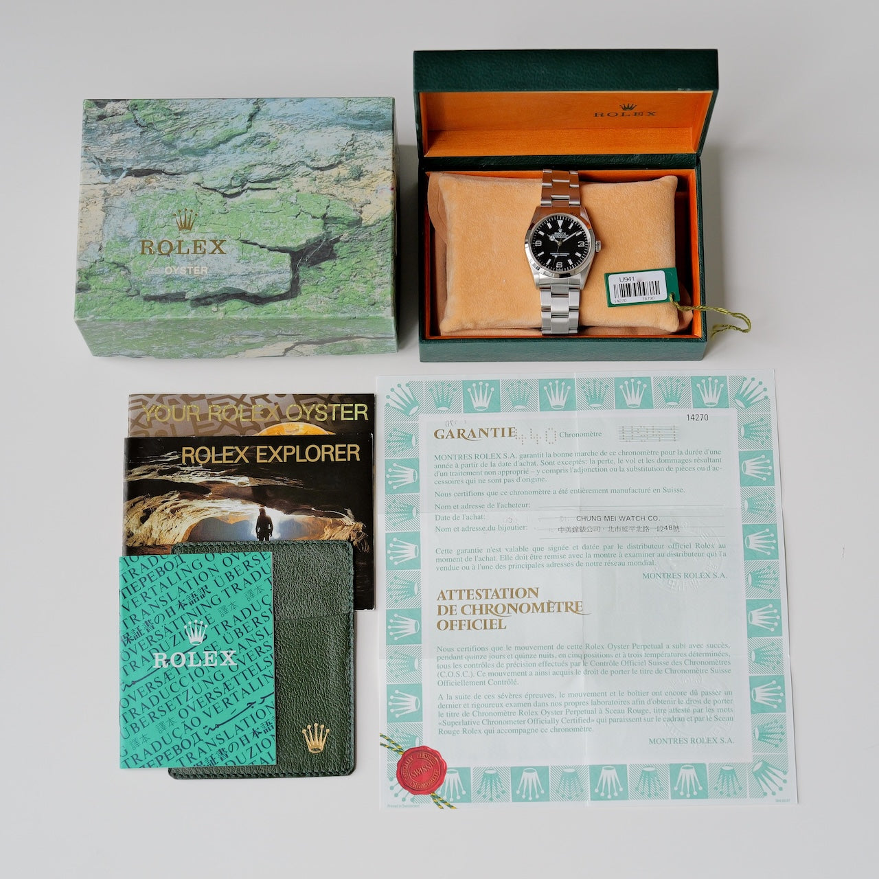 ロレックス/エクスプローラー1/14270/U番/スイス オンリー/保証書付フルセット/ROLEX EXPLORER 1 Ref.14270 "SWISS ONLY" 1997y Full Set