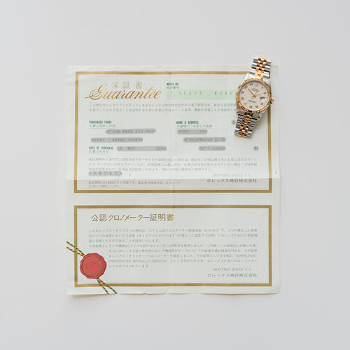 ロレックス/デイトジャスト/K番/ホワイトコンピュターダイヤル/日本正規保証書/ROLEX DATE-JUST REF.16233 "WHITE COMPUTER DIAL" K-Serial 2001 with Guarantee