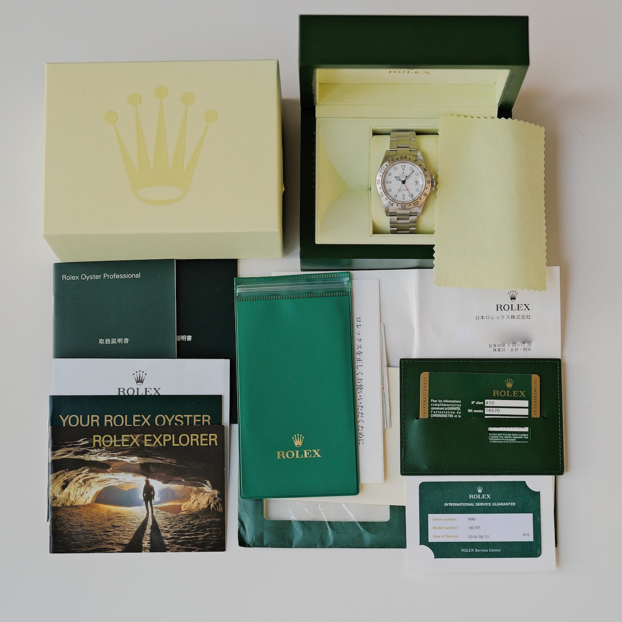 ロレックス/エクスプローラー2/16570/V番/ルーレット刻印/箱・国内正規保証書付きフルセット/ROLEX EXPLORER2 Ref.16570 White Dial 2008-09y Full Set