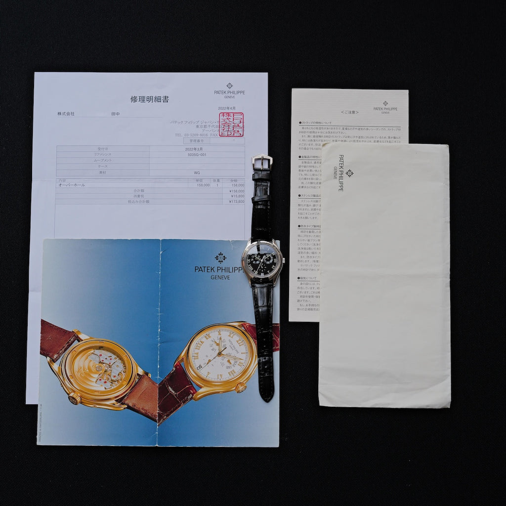 パテックフィリップ/アニュアルカレンダー5035G-001/18Kホワイトゴールド/PATEK PHILIPPE ANUAL CALENDER REF.5035G-001 18KWG 1990s