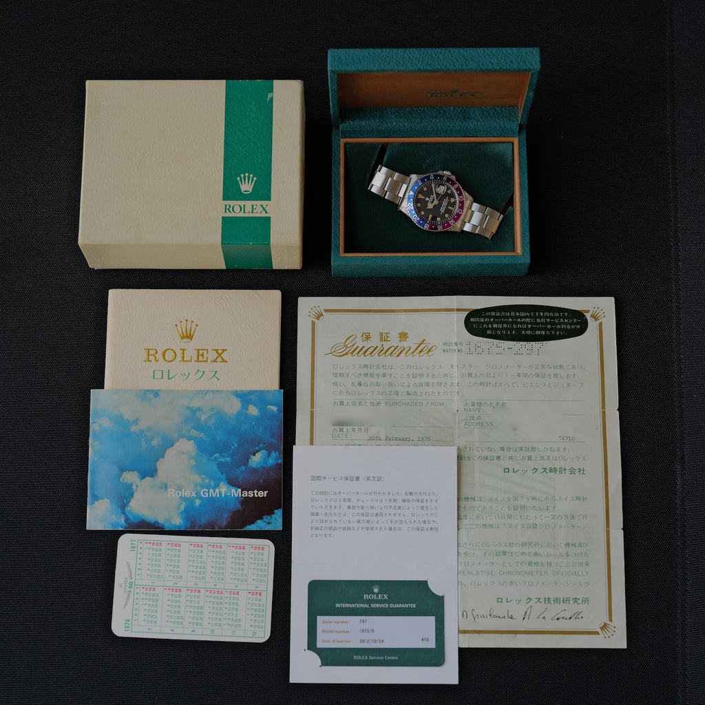 ロレックス/GMTマスター1675/フクシアベゼル/マーク２ダイヤル/箱・国内正規ギャラ付き/ROLEX GMT-MASTER Ref.1675 "Fuchcia Bezel" Mark2 Dial with Box and Paper 1972y