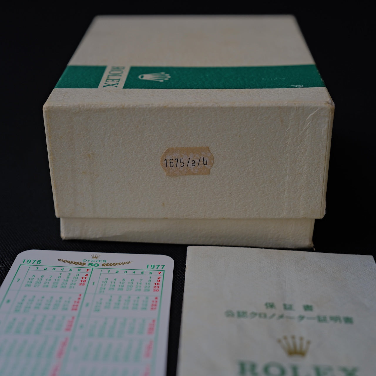 ロレックス/GMTマスター1675/フクシアベゼル/マーク２ダイヤル/箱・国内正規ギャラ付き/ROLEX GMT-MASTER Ref.1675 "Fuchcia Bezel" Mark2 Dial with Box and Paper 1972y