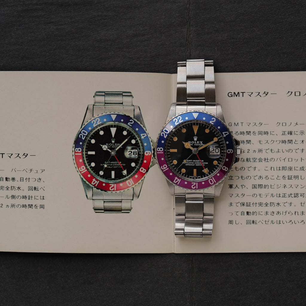 ロレックス/GMTマスター1675/フクシアベゼル/マーク２ダイヤル/箱・国内正規ギャラ付き/ROLEX GMT-MASTER Ref.1675 "Fuchcia Bezel" Mark2 Dial with Box and Paper 1972y