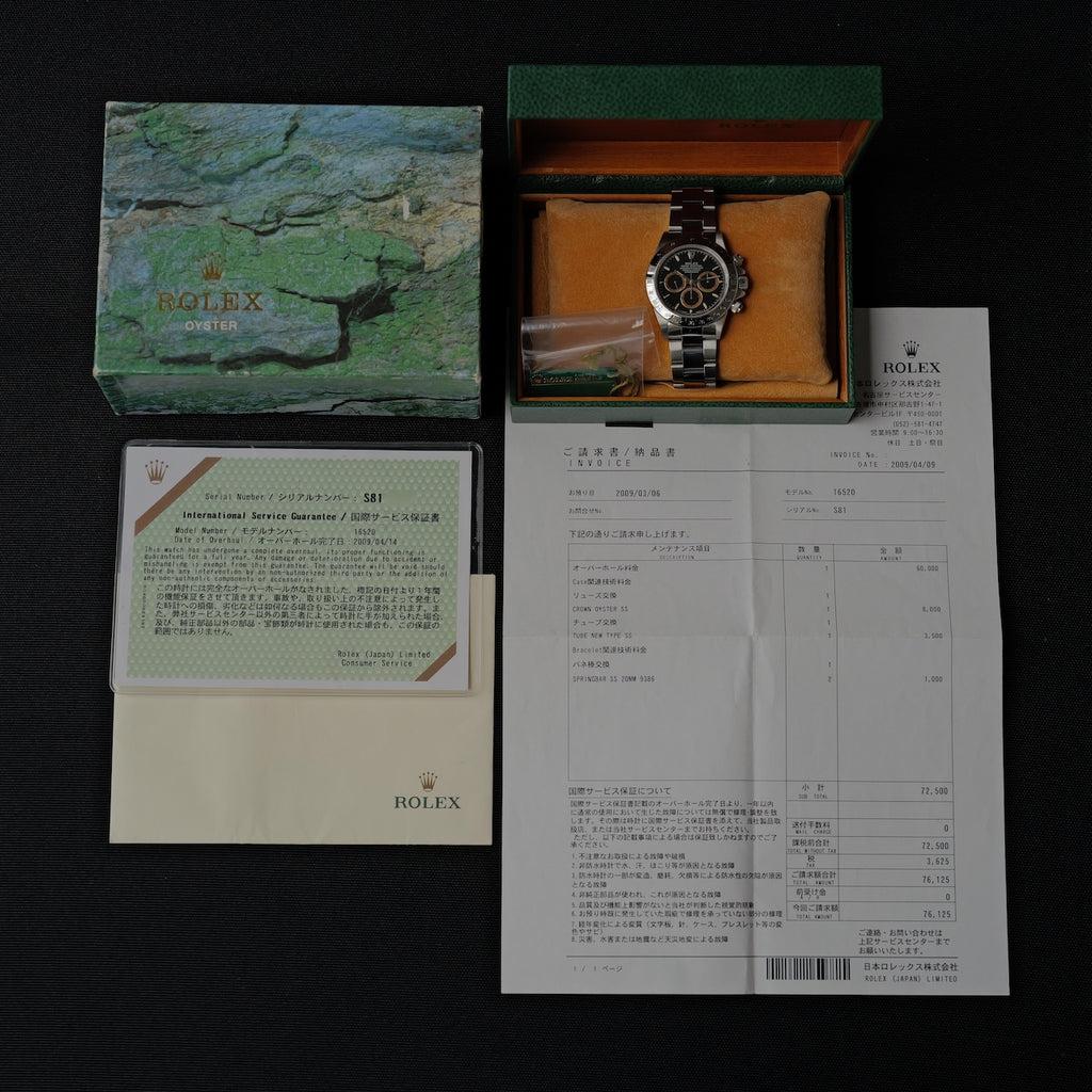 ロレックス/デイトナ16520/S番/パトリッツィ/ブラウンアイ/マーク5ダイヤル/ROLEX DAYTONA REF.16520 Mk.5 "PATRIZZI" All Tritium 1994y Full Set