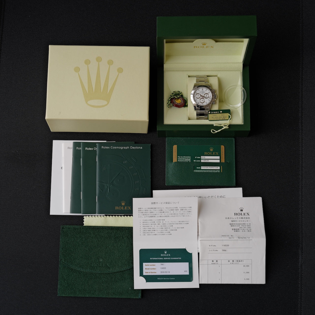 ロレックス/デイトナ116520/白文字盤/国内証書付きフルセット/ROLEX DAYTONA REF.116520 "White Dial" Full Set 2014y