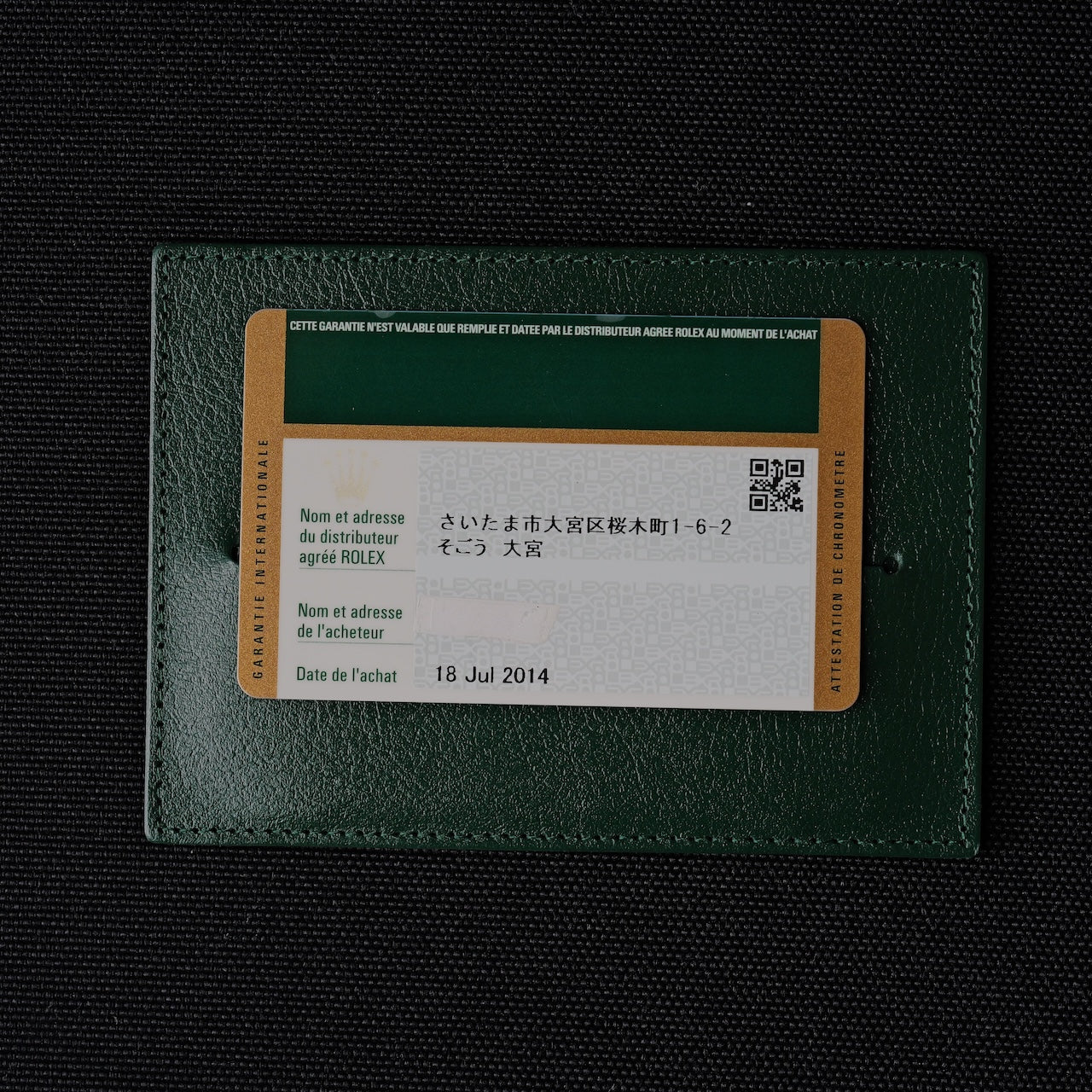 ロレックス/デイトナ116520/白文字盤/国内証書付きフルセット/ROLEX DAYTONA REF.116520 "White Dial" Full Set 2014y