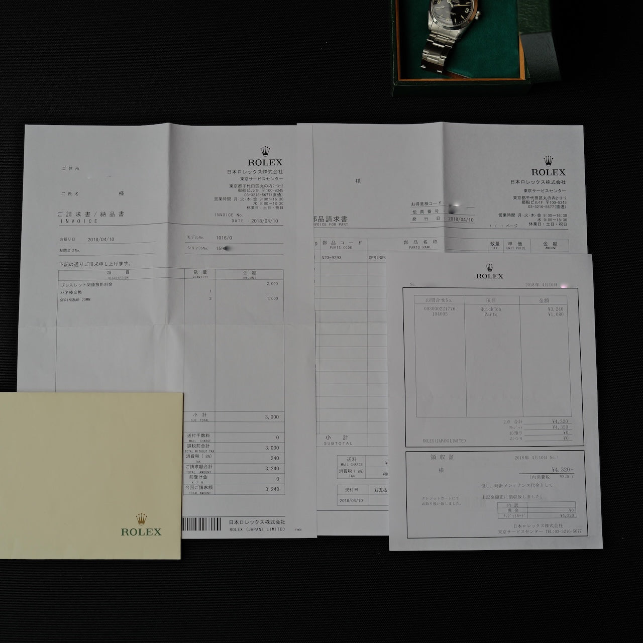ロレックス/エクスプローラー1/1016/ミラーダイヤル/トロピカル/マーク6/箱・保証書付き/ROLEX EXPLORER1 Ref.1016 "GILT DIAL" Mk6 Tropical 1966 with Box and Paper