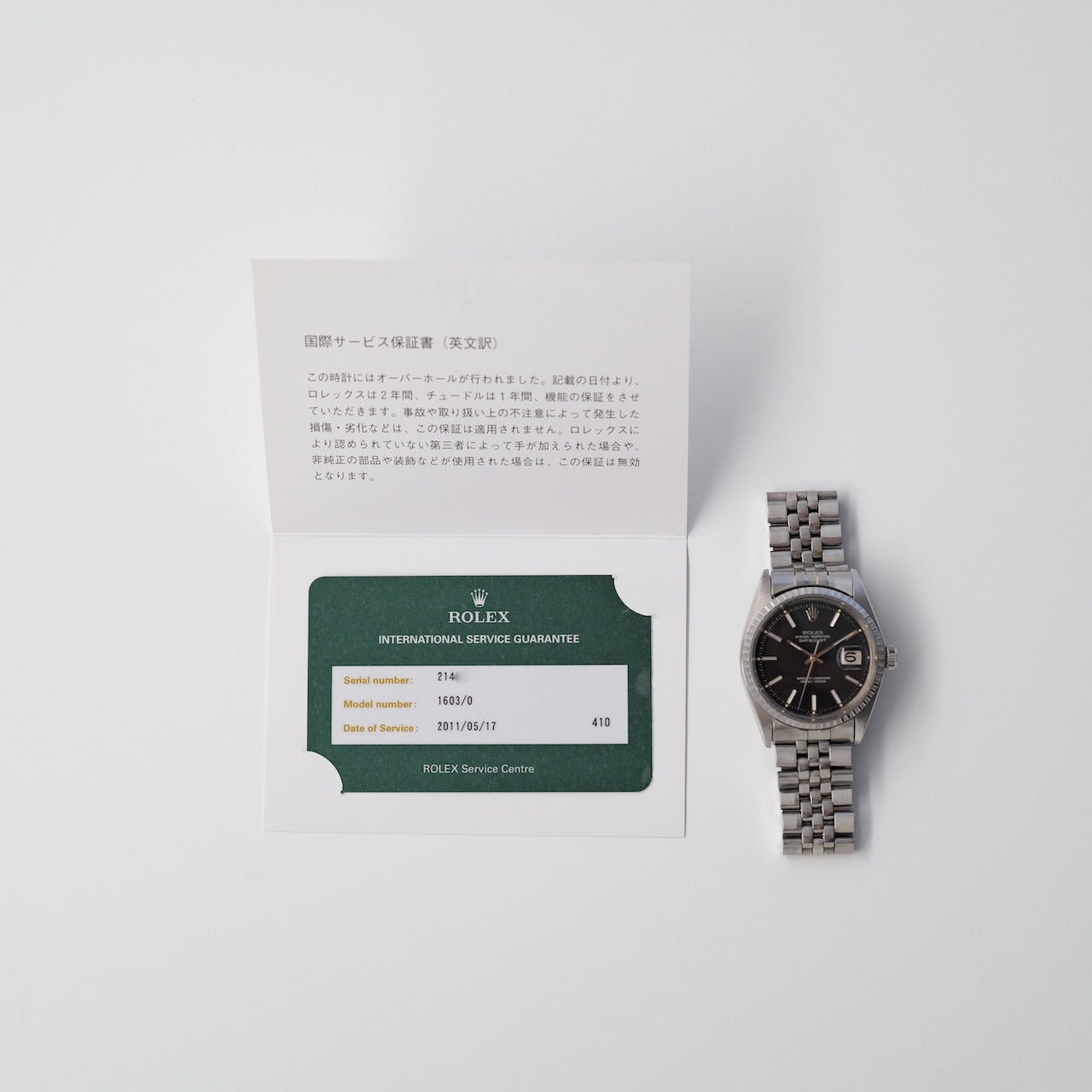 ロレックス/デイトジャスト1603/マット黒文字盤/シルバーフォント/エンジンターンドベゼル/USジュビリー/ROLEX DATE-JUST REF.1603 "Black Matte dial" US Jubilee  Silver print 1969Y