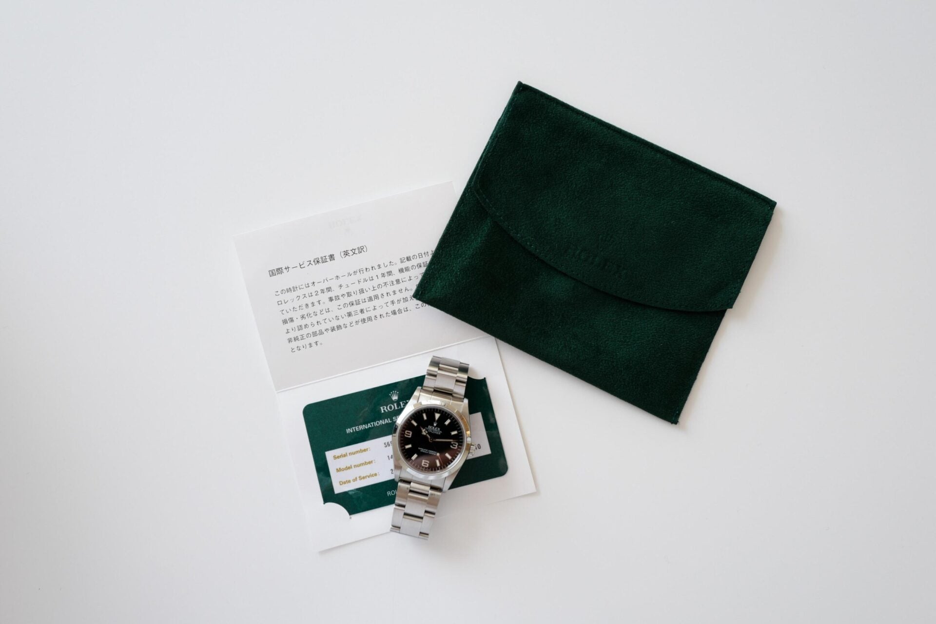 ROLEX EXPLORER I Ref.14270　S番シングルバックル