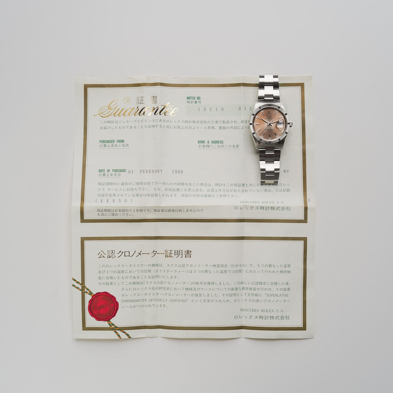 ロレックス/オイスター パーペチュアル デイト 15210/U番/トロピカル/シルバーダイヤル/保証書付き/ROLEX OYSTER PERPETUAL DATE REF.15210 "TROPICAL" SILVER DIAL 1997-98 with Paper