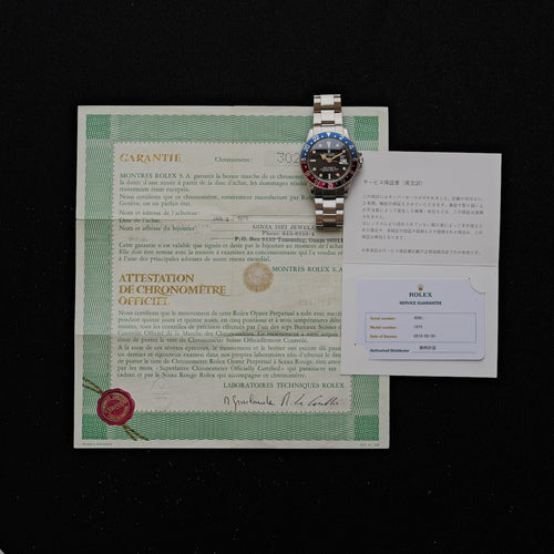 ロレックス/GMTマスター1675/全赤針/マーク２ダイヤル/保証書付き/ROLEX GMT-MASTER REF.1675 "Red 24-Hour Hand" Mk2 Dial 1972Y with Paper
