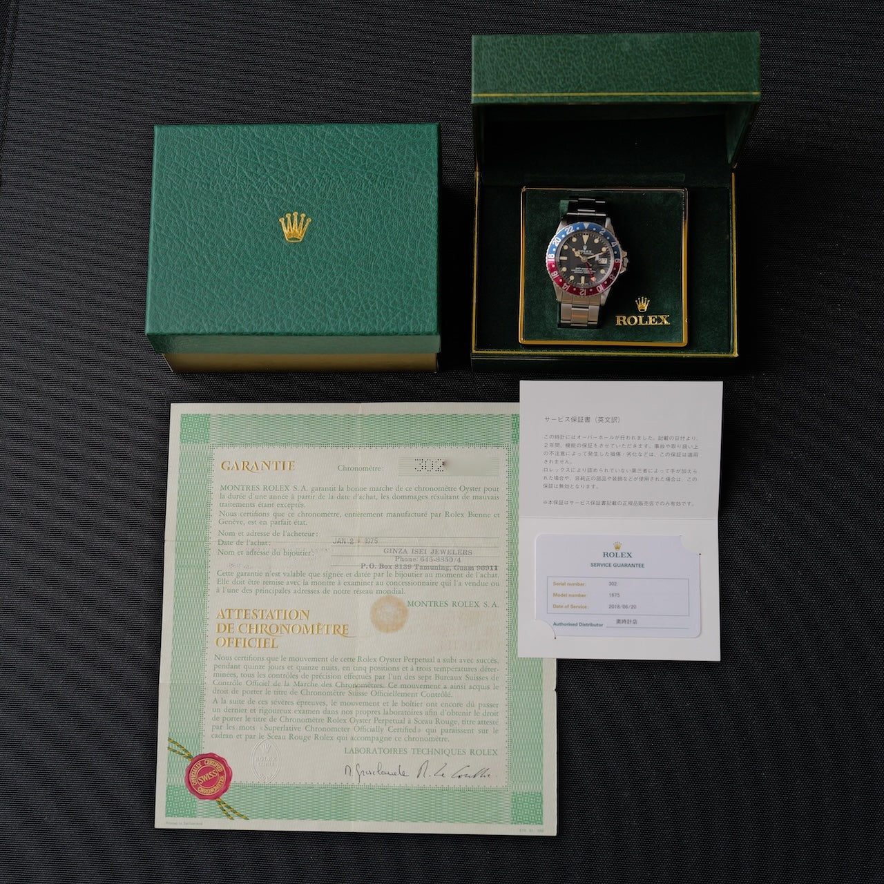 ロレックス/GMTマスター1675/全赤針/マーク２ダイヤル/保証書付き/ROLEX GMT-MASTER REF.1675 "Red 24-Hour Hand" Mk2 Dial 1972Y with Paper