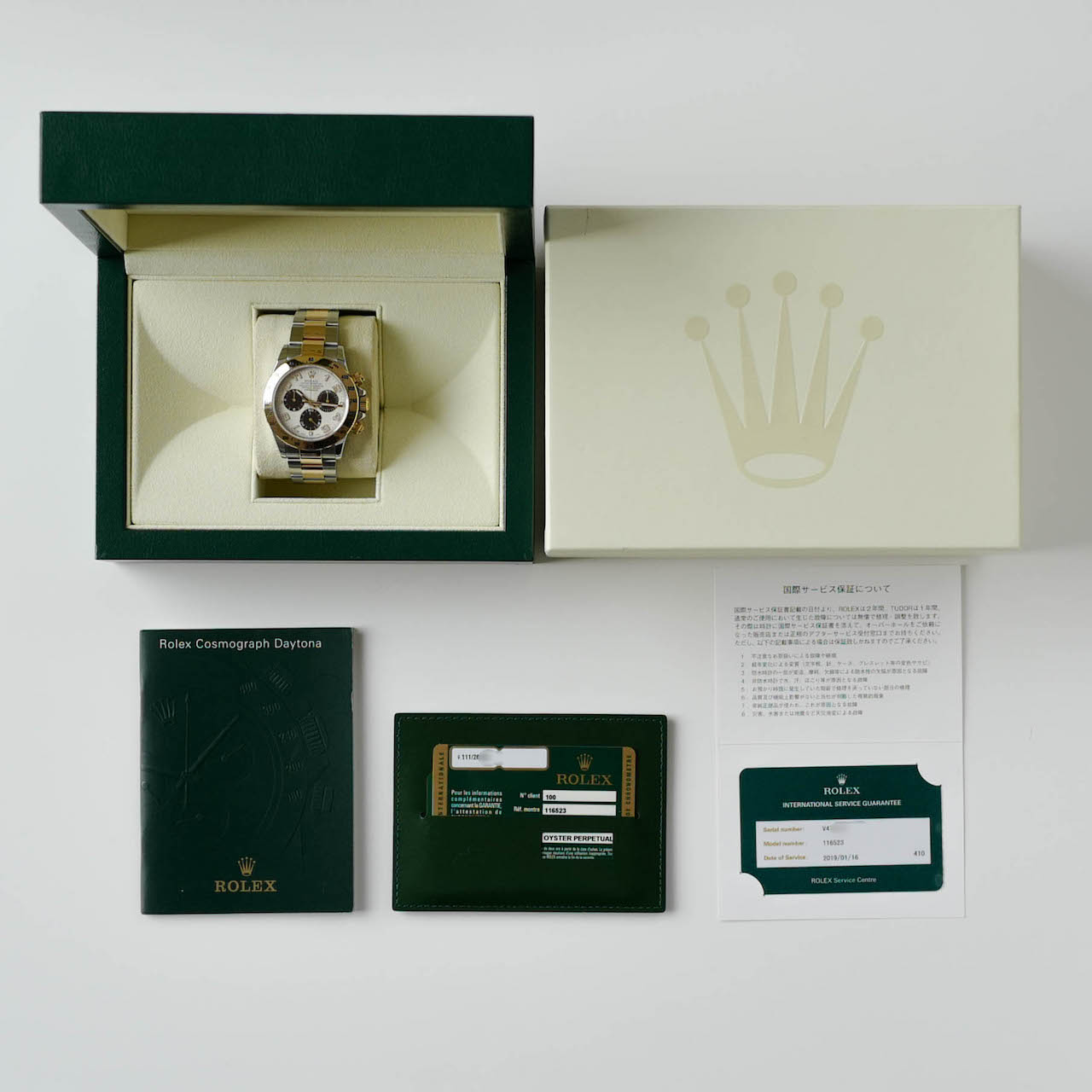 ROLEX DAYTONA "Panda" 18K YG Ref.116523 Full Set