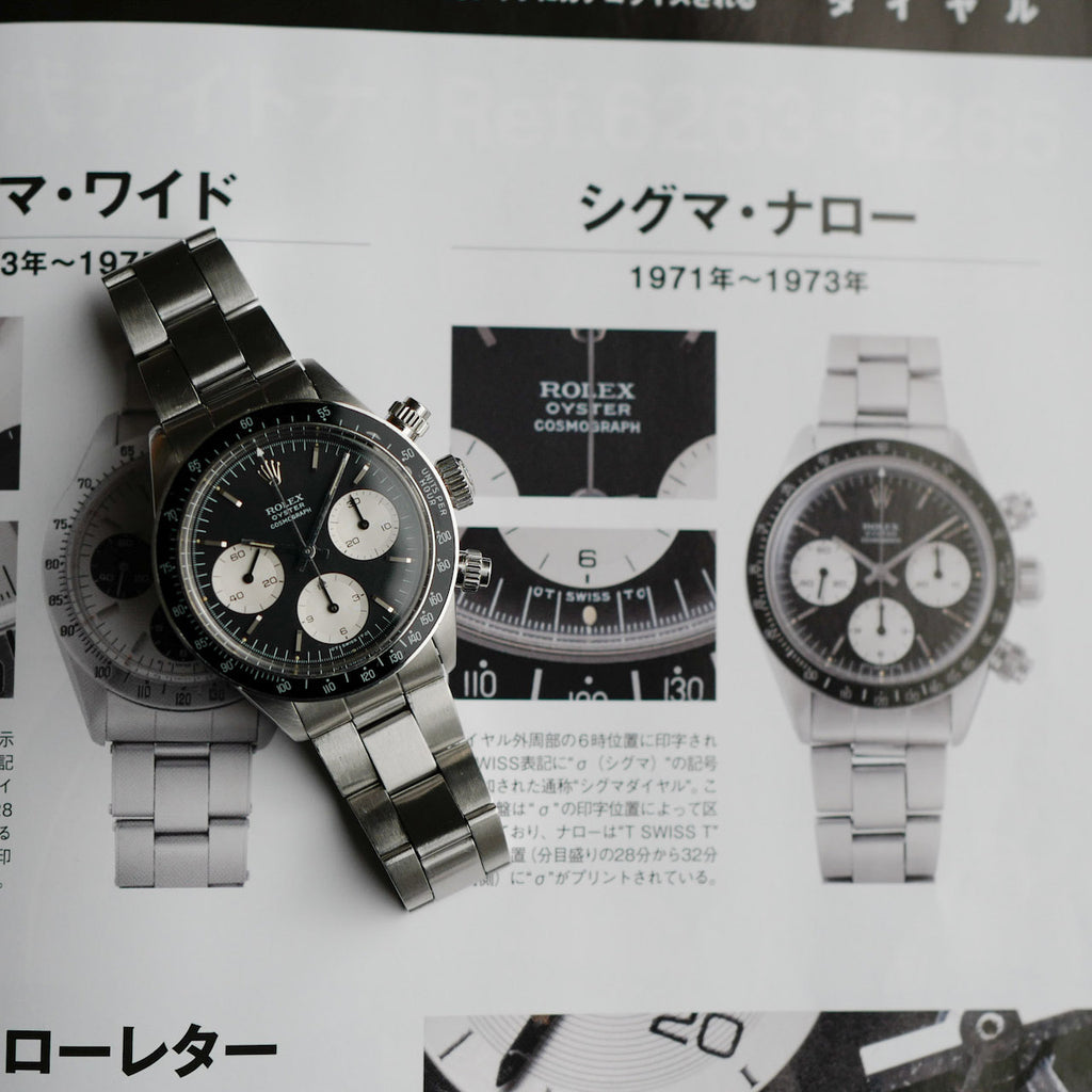 ロレックス/デイトナ/ナロー・シグマ/マーク１ベゼル/ビッグアイ/ROLEX DAYTONA Ref.6263 "Narrow Sigma Dial" Mk1 Bezel / Big Eye 1972y