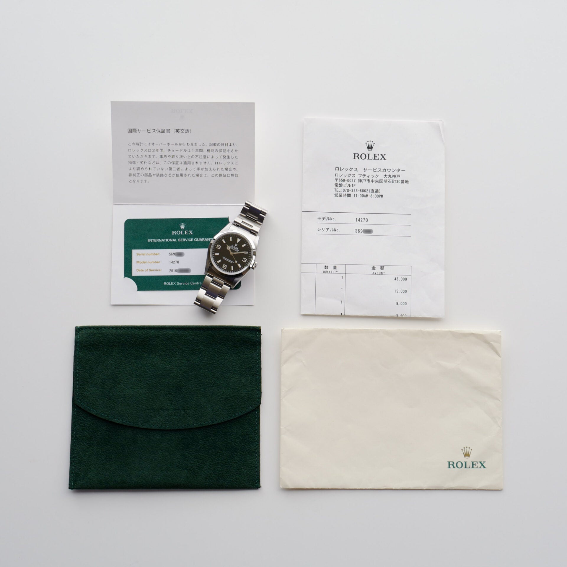 ロレックス/エクスプローラー1/Ref.14270/オールトリチウム/シングルバックル/ROLEX EXPLORER I Ref.14270S "Tritium"Single Buckle