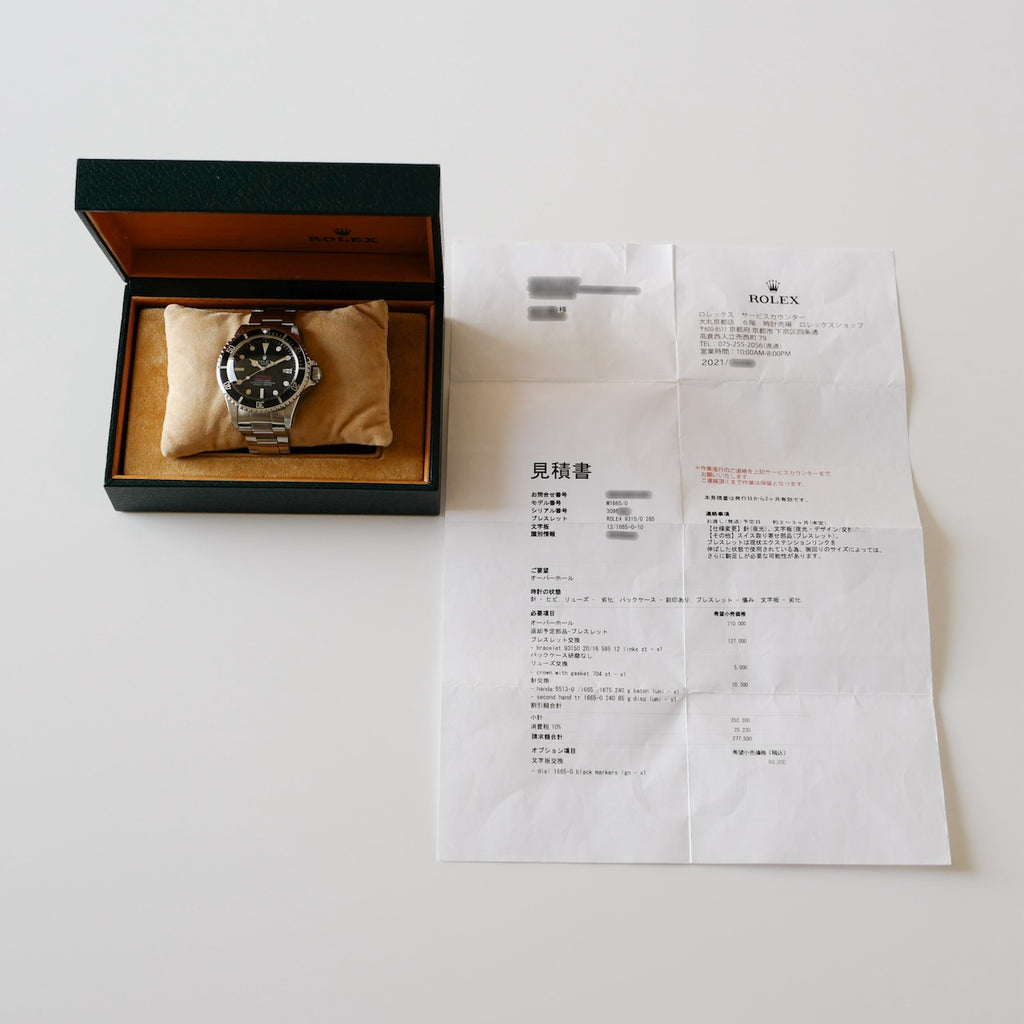 ロレックス/シードゥエラー/1655/ダブルレッド/マーク2ダイヤル/ROLEX SEA-DWELLER Ref.1665 "Double Red" Mk2 Dial