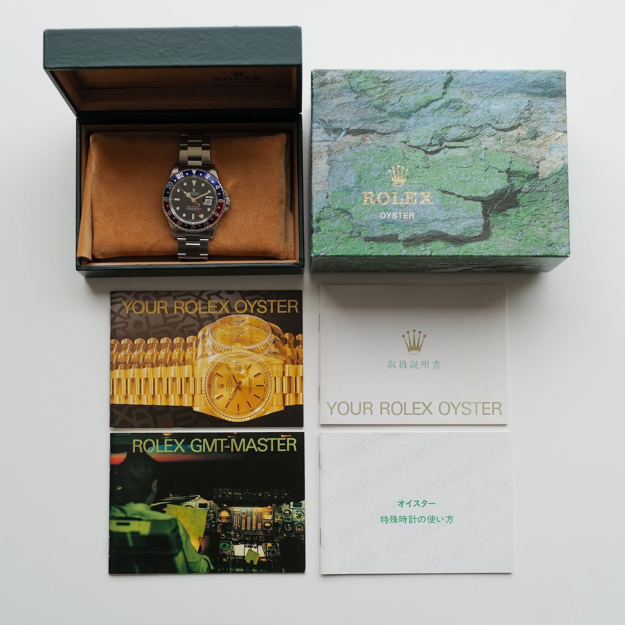 ロレックス/GMTマスター16700ペプシ/S番/フルセット/ROLEX GMT-MASTER Ref.16700 S"Pepsi Bezel" 1993y With Box