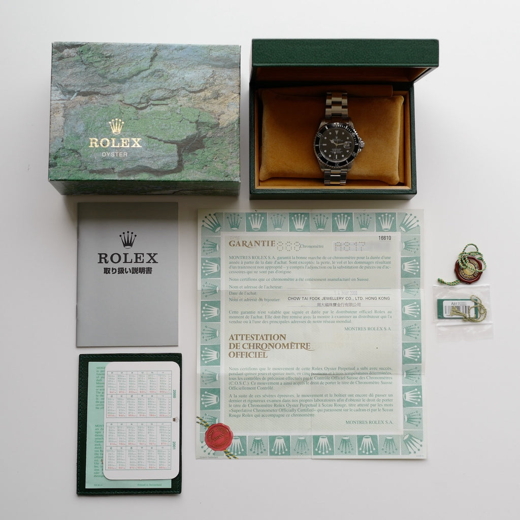 ロレックス/サブマリーナデイト16610/A番1998-99年/フルセット/ROLEX SUBMARINER DATE Ref.16610 A 1998-99y Full Set