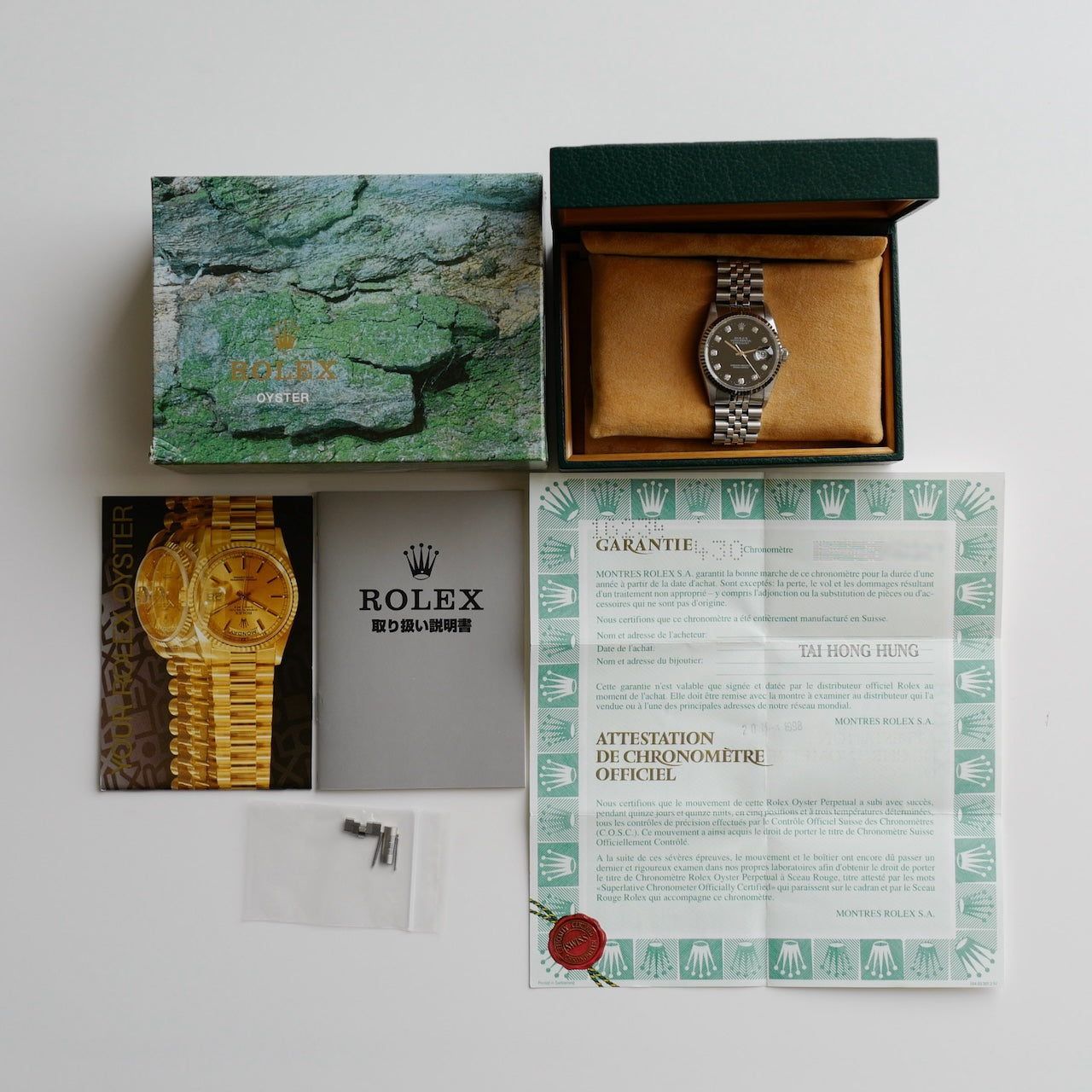 ロレックス/デイトジャスト16234G/10Pダイヤ/T番1996年/フルセット/ROLEX DATE-JUST Ref.16234G"10P Diamond" T 1996y Full Set