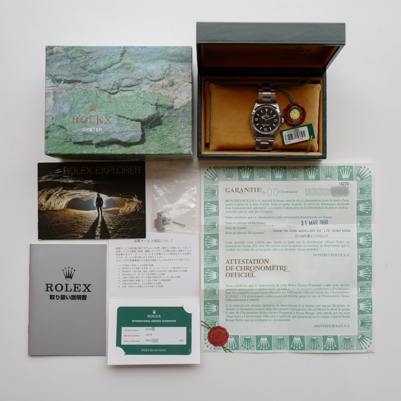 1] Rolex/Explorer 1/U serial number/All tritium/With warranty/Full