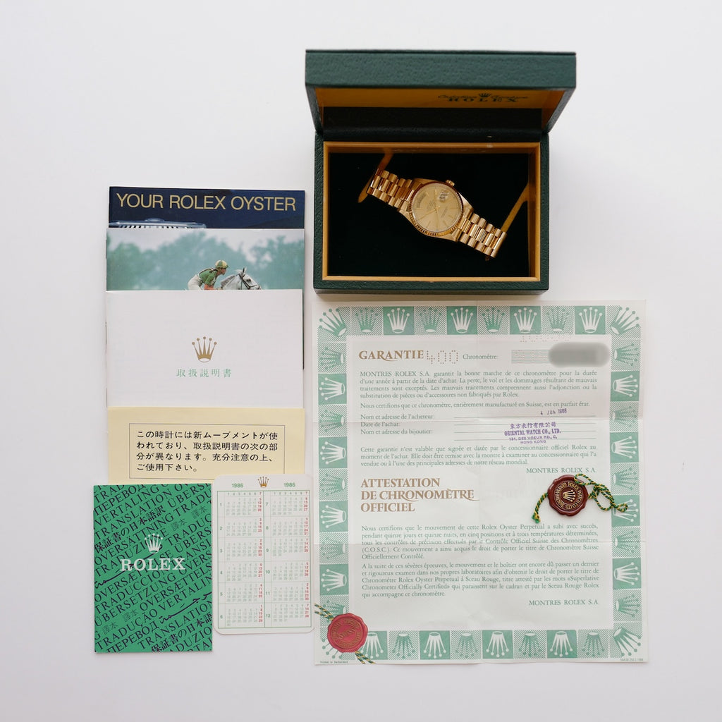 ロレックス/デイデイト/1985年/シャンパンダイヤル/保証書付き/ROLEX DAY-DATE Ref.18038 18KYG 1985y with Paper