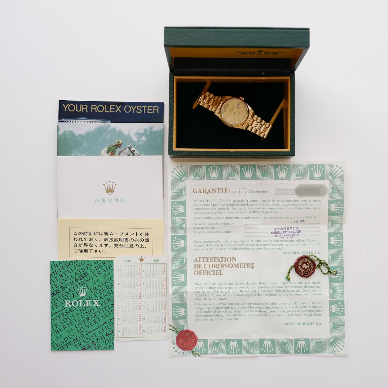 ロレックス/デイデイト/1985年/シャンパンダイヤル/保証書付き/ROLEX DAY-DATE Ref.18038 18KYG 1985y with Paper