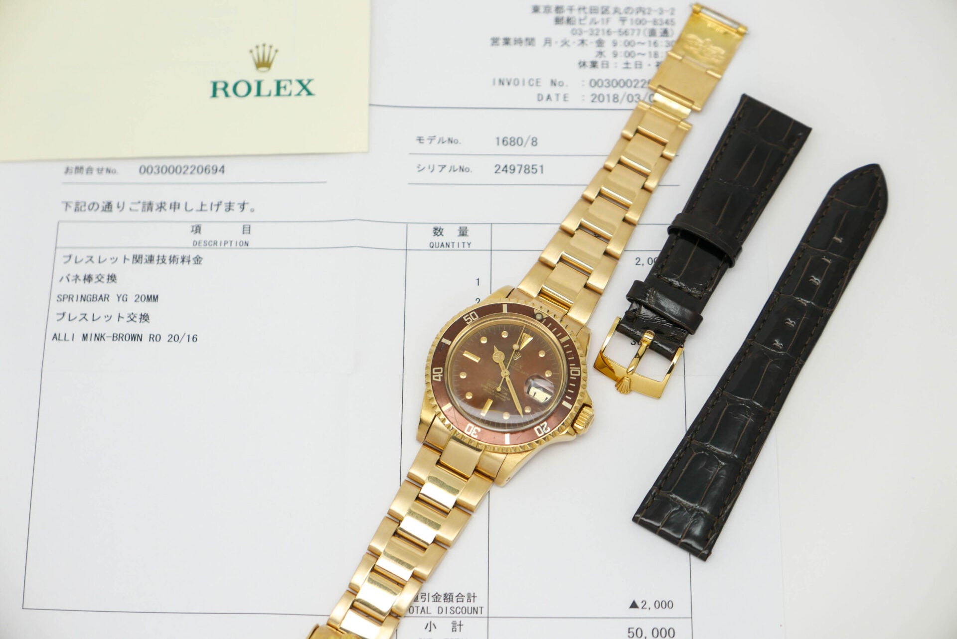ROLEX SUBMARINER Ref.1680/8 Extremely Rare "Tropical"