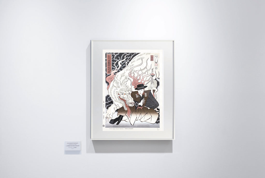 浮世絵　出火吐暴威変化競「竹沢藤次」（ダイアモンド・ドッグズ）