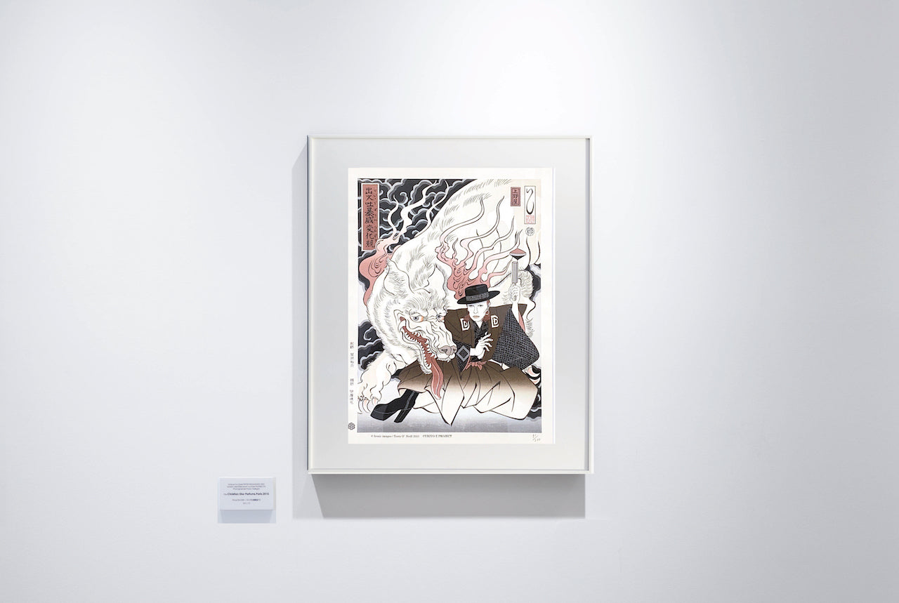 浮世絵　出火吐暴威変化競「竹沢藤次」（ダイアモンド・ドッグズ）